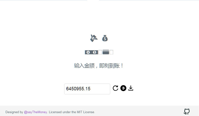 支付宝即时到账在线语音音效生成器html源码-大大鹏源码网
