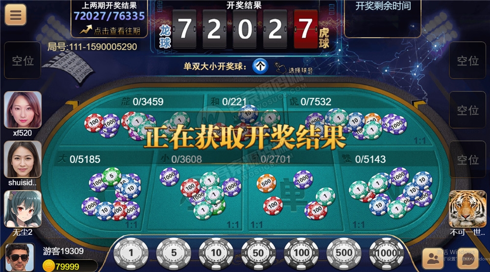 图片[3]-【H5棋牌】近很火的red88/盛火国际H5金币 会员团购分享来 附视频搭建教程-大大鹏源码网