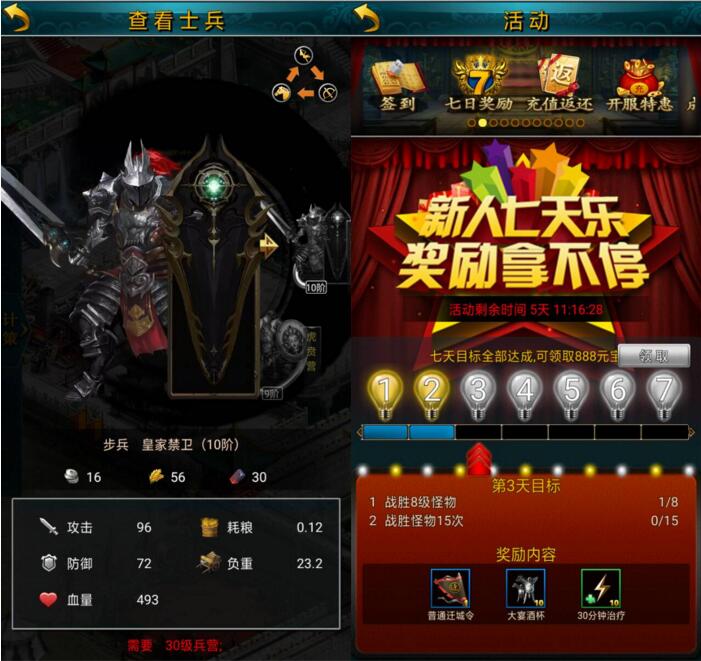 【三国攻城类】手机私服游戏架设+服务端+详细教程-大大鹏源码网
