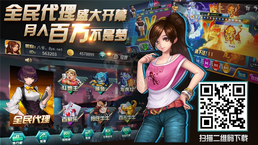 图片[4]-【无删减】最新网狐双模式组件+最新短信接口-大大鹏源码网