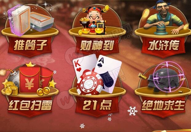 新版微星万利 财神到+绝地求生+21点-大大鹏源码网