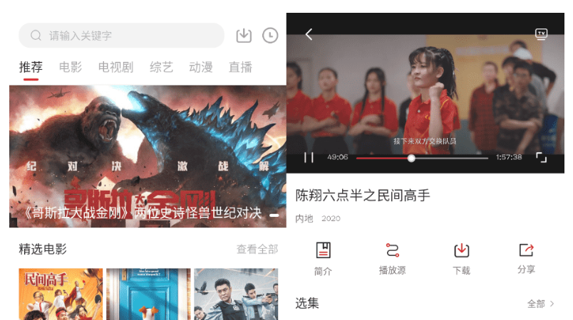 饭团影院v1.8.0解锁绿化版-大大鹏源码网
