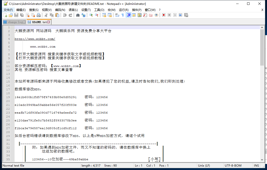 Notepad2 v4.21.07绿色版-大大鹏源码网