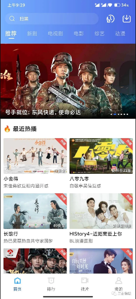 大海影视V1.5.7纯净v2版-大大鹏源码网