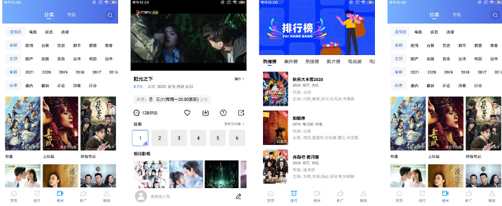 蓝猫视频v1.5.3纯净v3高级版-大大鹏源码网