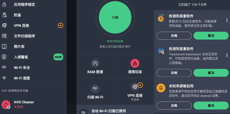 AVG杀毒 AVG AntiVirus Pro 6.40.2高级版-大大鹏源码网