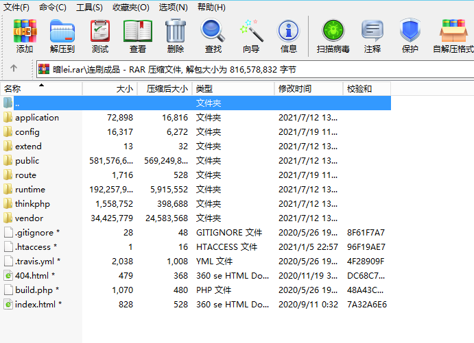 图片[4]-【精品源码】SR自动连刷暗雷lei-大大鹏源码网