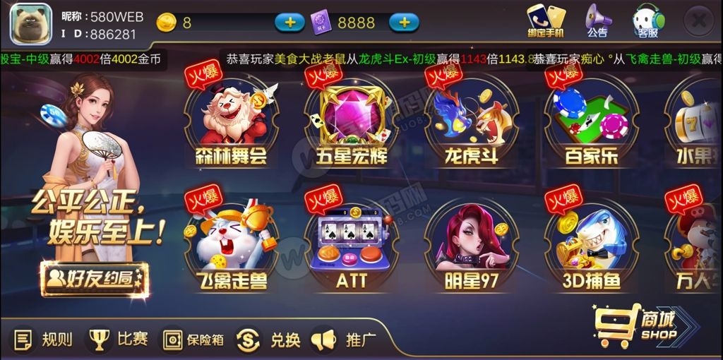 图片[2]-【新版陌陌】皇冠娱乐陌陌棋牌游戏组件 全套完整组件内含数据库+服务端+客户端+网站-大大鹏源码网