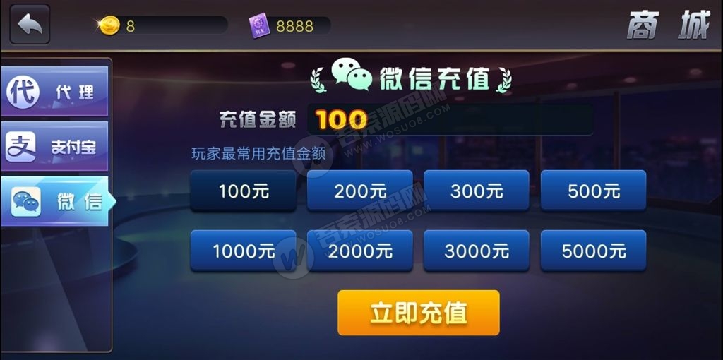 图片[4]-【新版陌陌】皇冠娱乐陌陌棋牌游戏组件 全套完整组件内含数据库+服务端+客户端+网站-大大鹏源码网