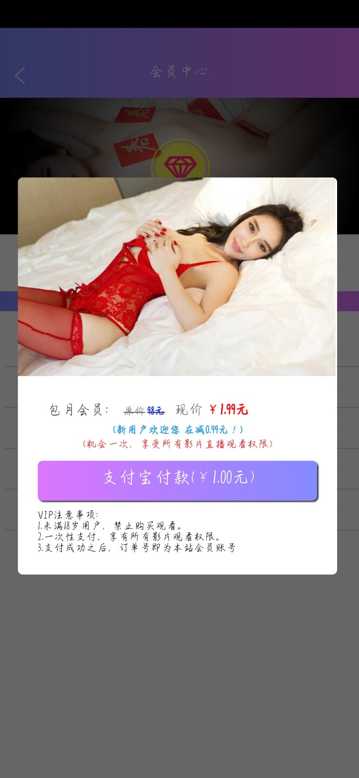 图片[3]-【精品源码】SR自动连刷暗雷lei-大大鹏源码网