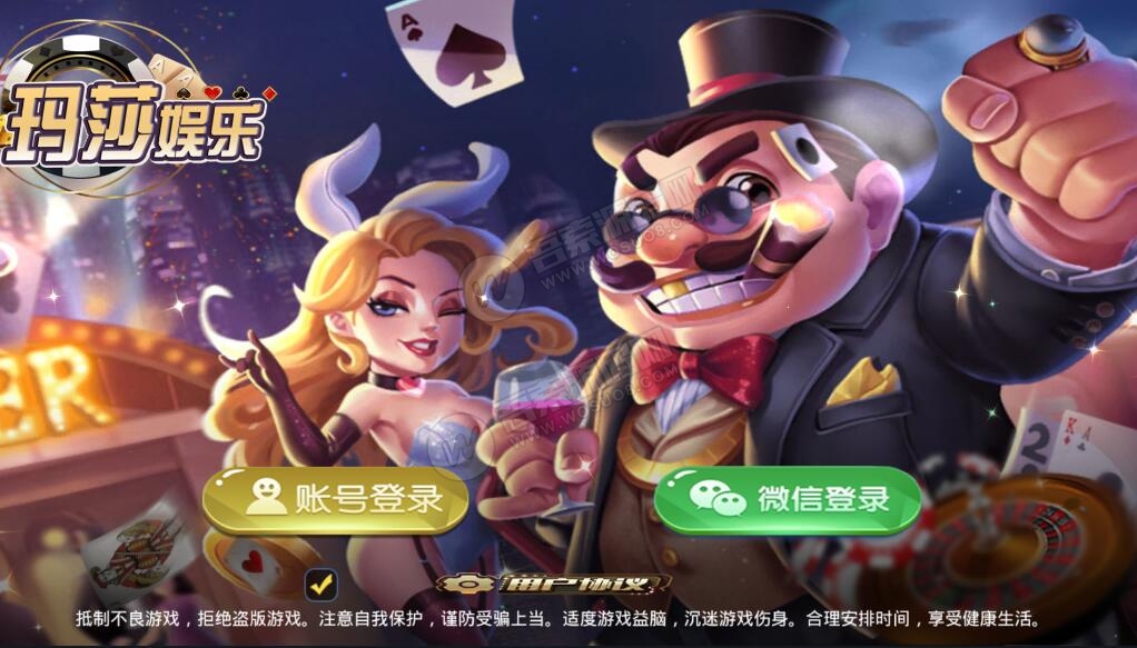 【第二版】至上娱乐二开玛莎UI组件 服务器直接打包下载-大大鹏源码网