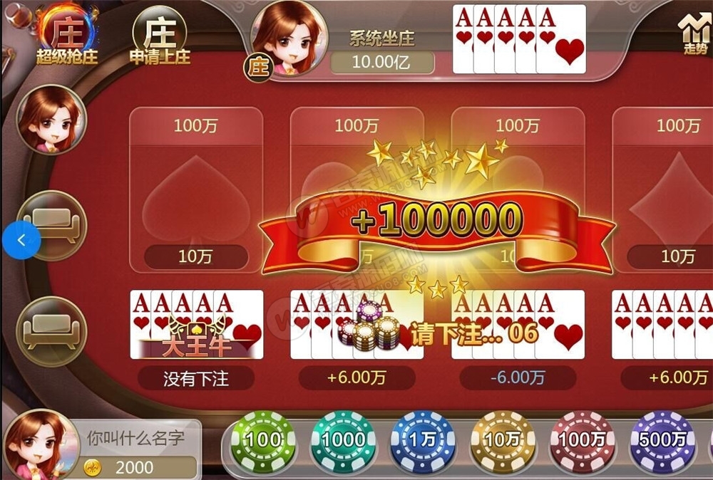 图片[5]-【无删减】最新网狐双模式组件+最新短信接口-大大鹏源码网