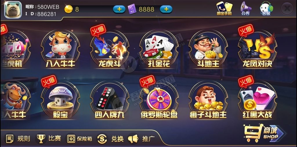 图片[3]-【新版陌陌】皇冠娱乐陌陌棋牌游戏组件 全套完整组件内含数据库+服务端+客户端+网站-大大鹏源码网