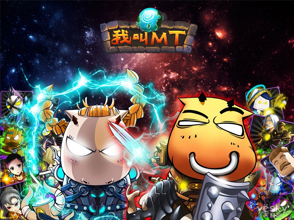 [手游] 某蝶2021我叫MT1彩金版手游单机版VM一键端-大大鹏源码网