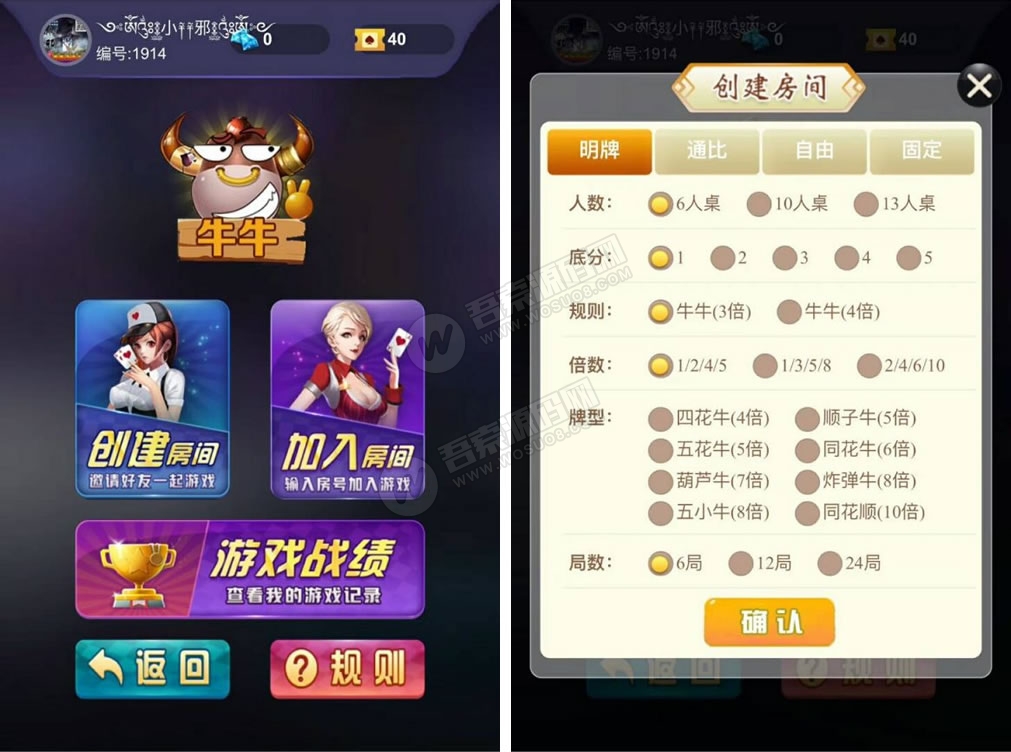 樱花互娱完美修复接单版-大大鹏源码网