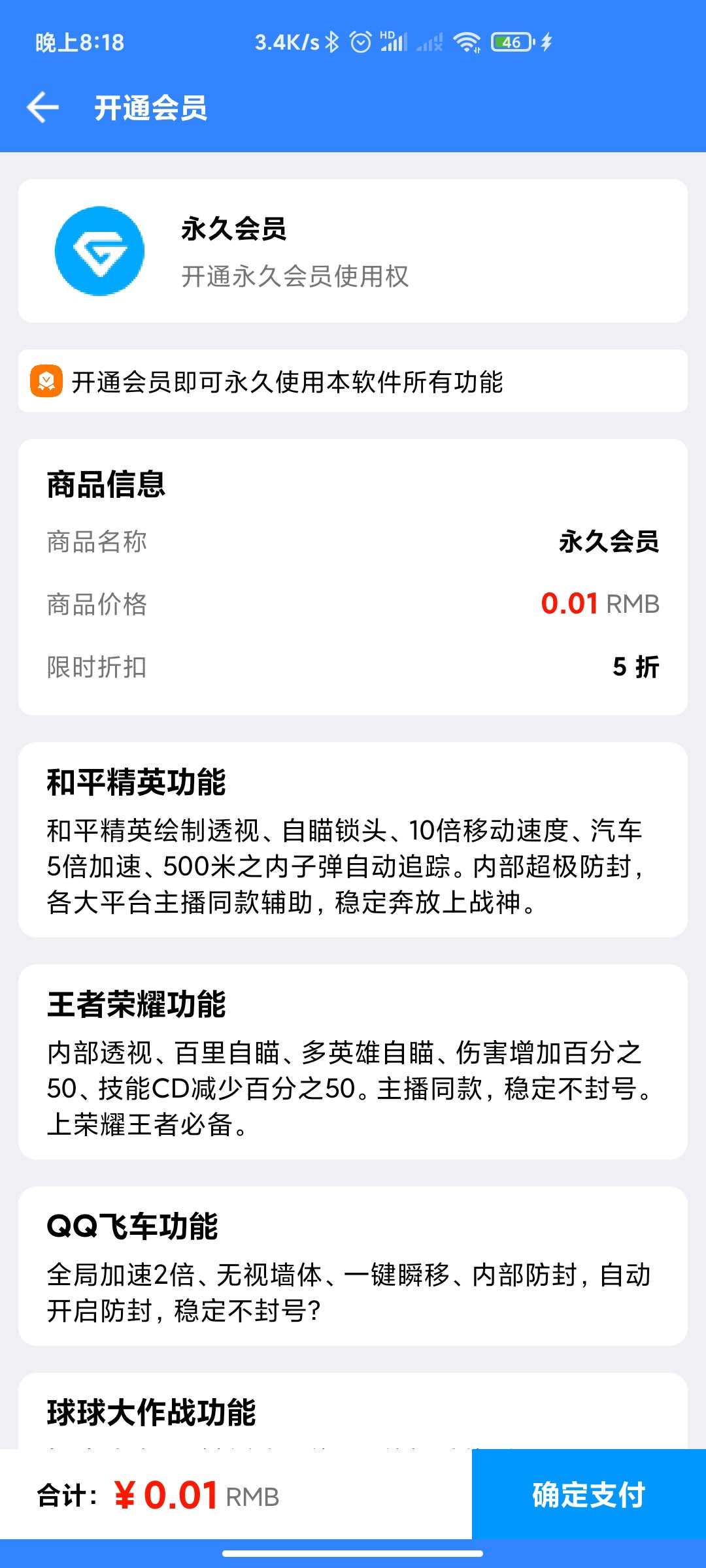 图片[2]-游戏助手APP软件带网站源码-大大鹏源码网