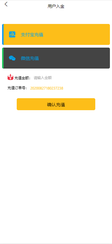 图片[2]-【独家修复版】2021年最新影视投资理财程序/支付已接/带完整视频教程/增加阿里云短信接-大大鹏源码网