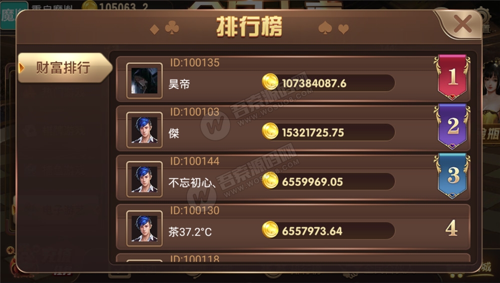 图片[3]-全民大亨全套组件+双端+机器人+服务端 20多款游戏非常完美 附视频教程-大大鹏源码网