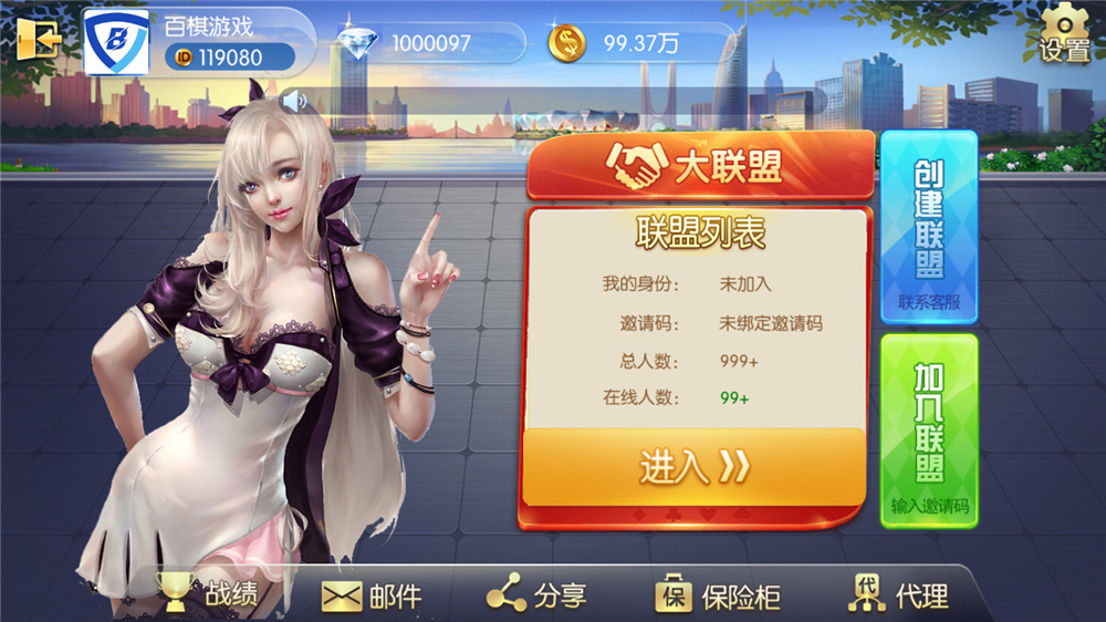五游二开UI4.0版本 更新包+服务端+双端APP齐全-大大鹏源码网