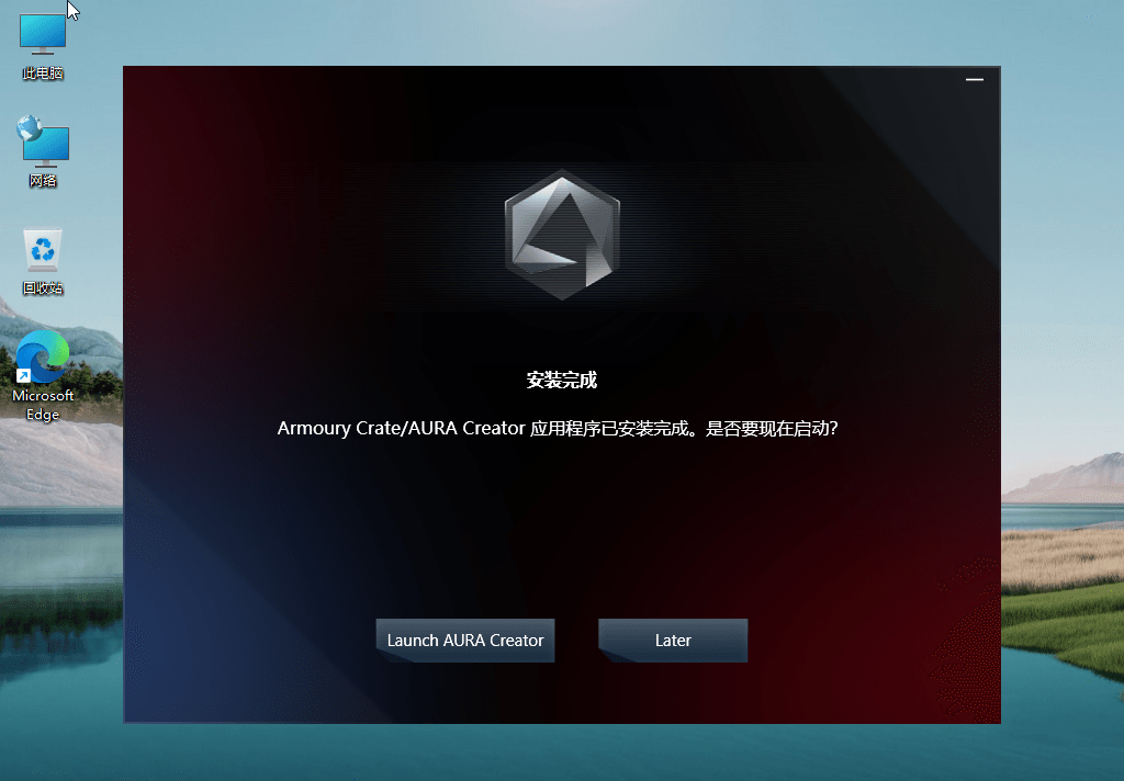 Windows11 v22000.120精简版-大大鹏源码网
