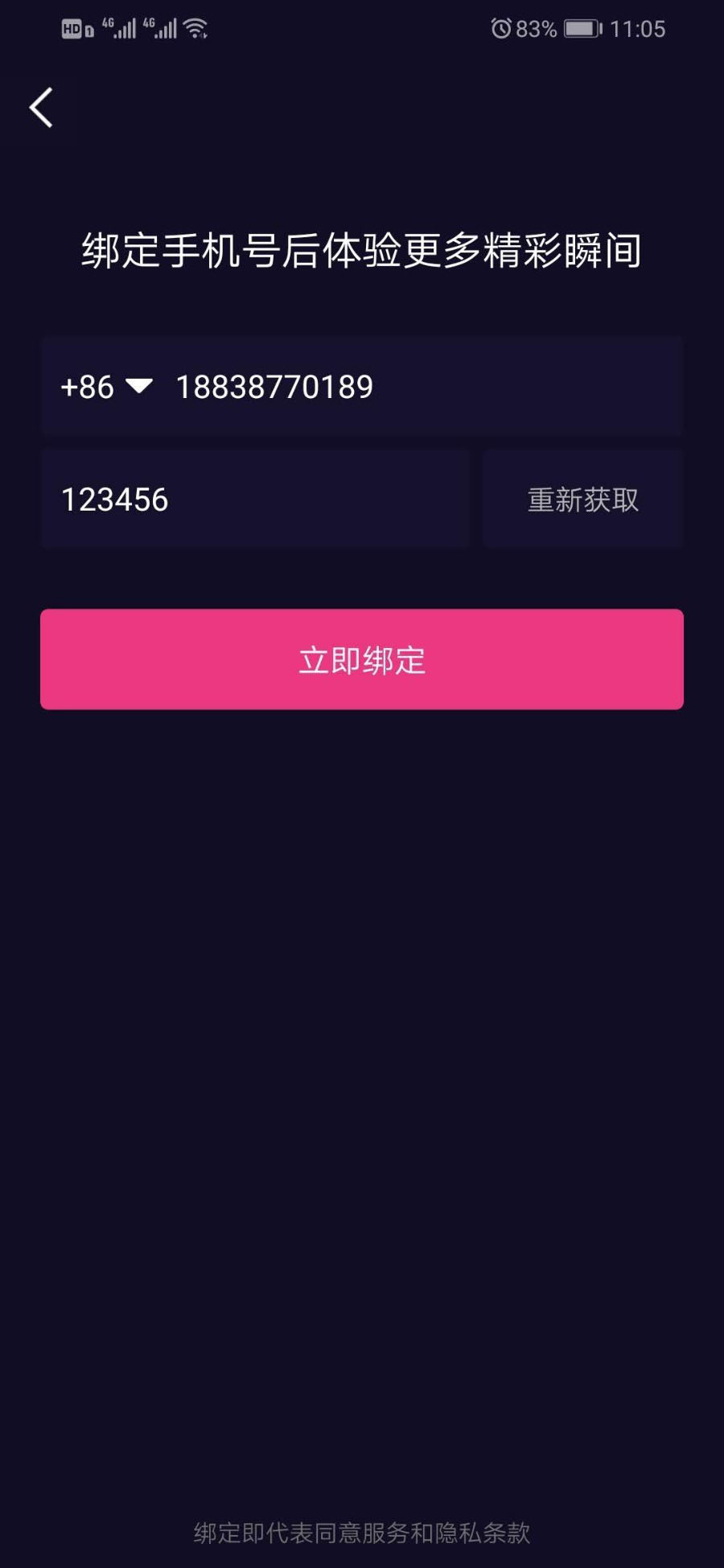 价值1.5W的仿抖音视频app/仿91视频app/短视频功能/原生双端开发源码-大大鹏源码网