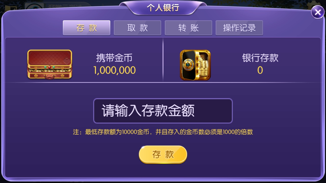 图片[5]-五游二开UI4.0版本 更新包+服务端+双端APP齐全-大大鹏源码网