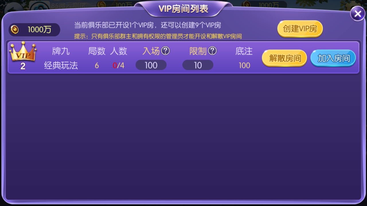 图片[7]-五游二开UI4.0版本 更新包+服务端+双端APP齐全-大大鹏源码网
