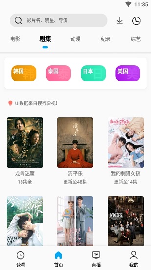 易看Pro v21.07.31 集浏览器/视频播放/下载器-大大鹏源码网