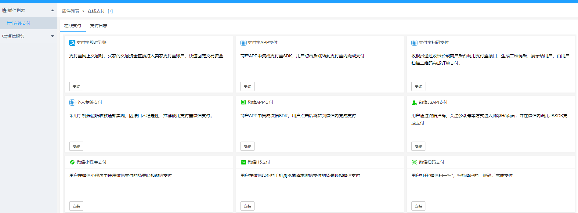 追剧吧小程序源码-大大鹏源码网