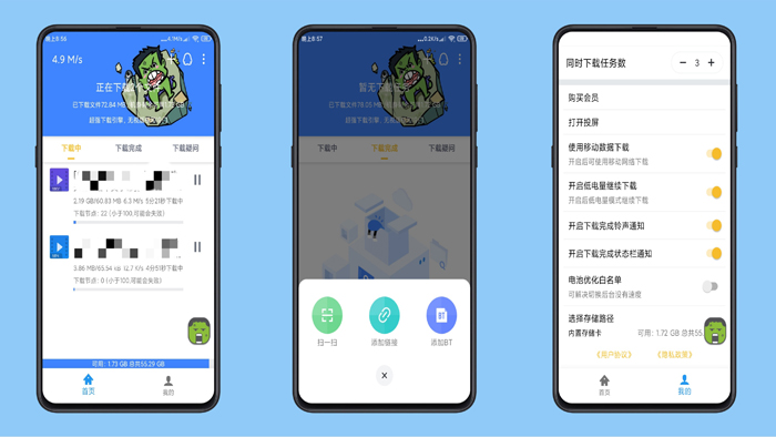 浩克下载瓷力下载器多种引擎搜索聚集全网资源-大大鹏源码网