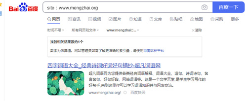 如何利用老域名只收录首页让关键词排名暴涨100+-大大鹏源码网
