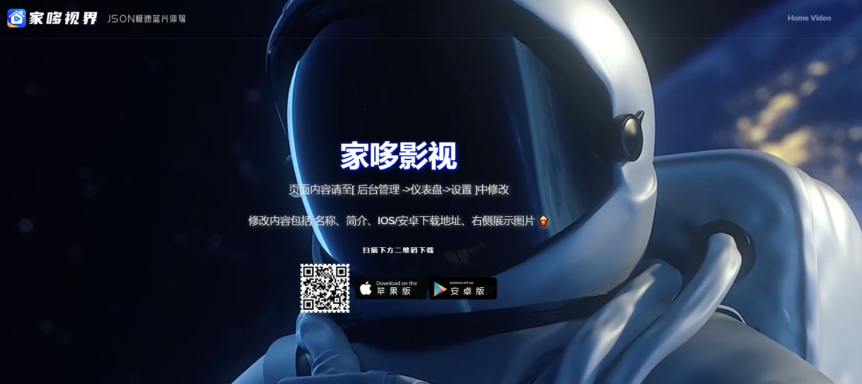 千月影视全新改版影视app系统-支持投屏-二开美化版-大大鹏源码网