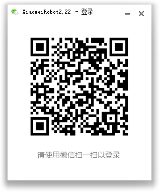小微微信机器人软件能完成成聊天、查询、解答问题等功能-大大鹏源码网