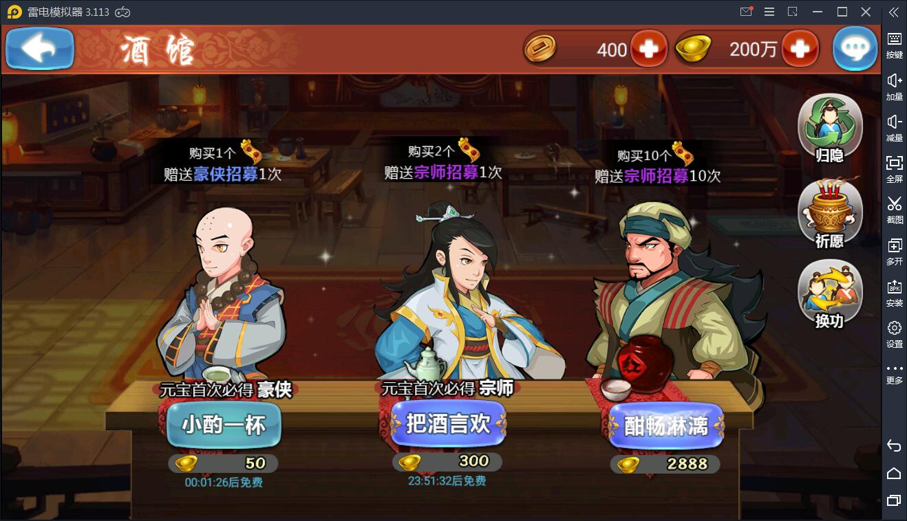 图片[4]-手游【江湖侠客令】红卡WIN一键服务端+充值后台【站长亲测】-大大鹏源码网