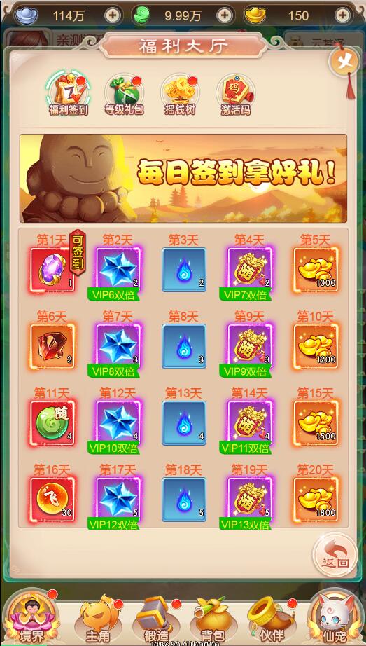 图片[8]-三网H5游戏【暴走西游H5】7月整理Win一键服务端+GM后台【站长亲测】-大大鹏源码网