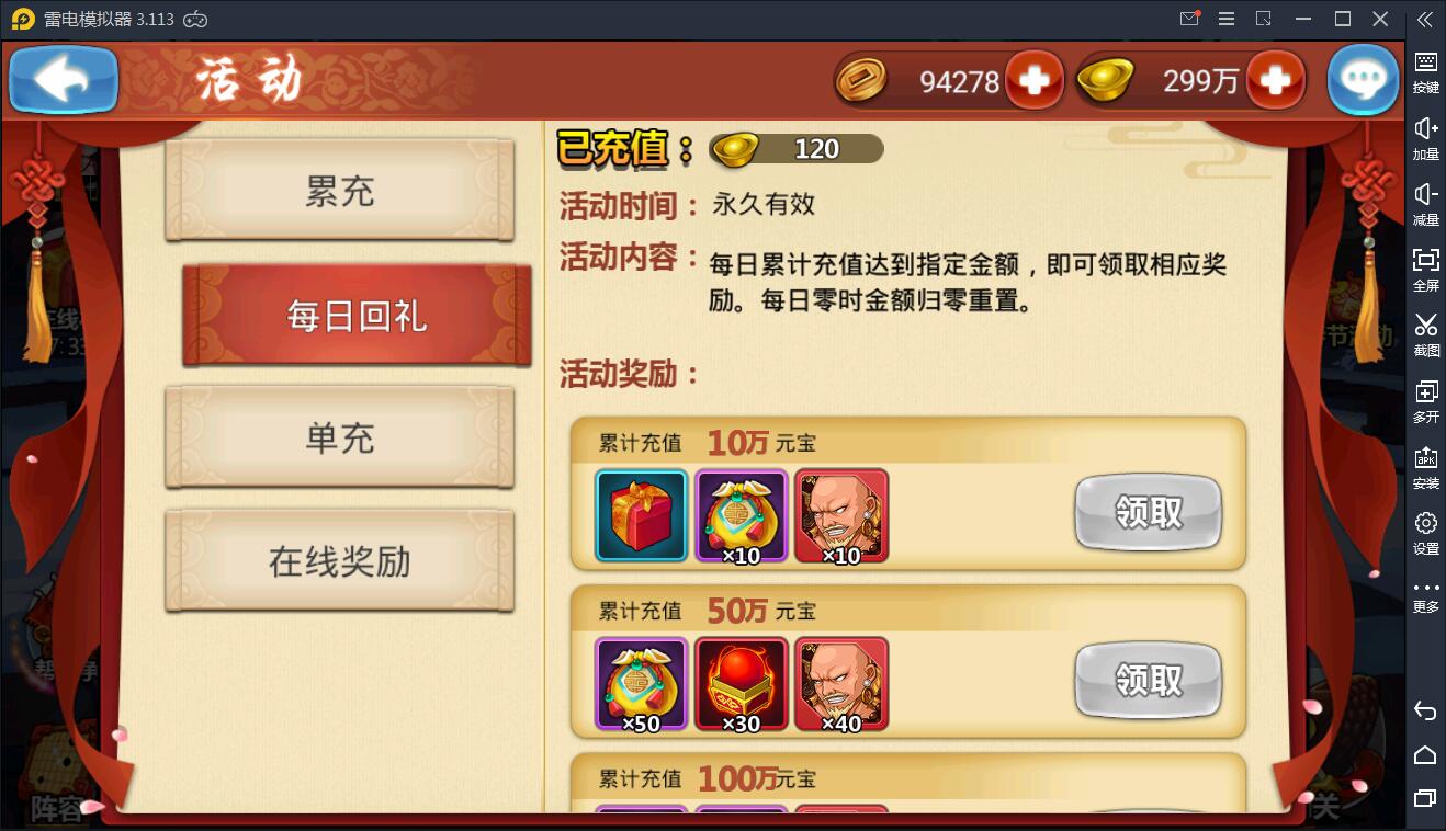 图片[6]-手游【江湖侠客令】红卡WIN一键服务端+充值后台【站长亲测】-大大鹏源码网