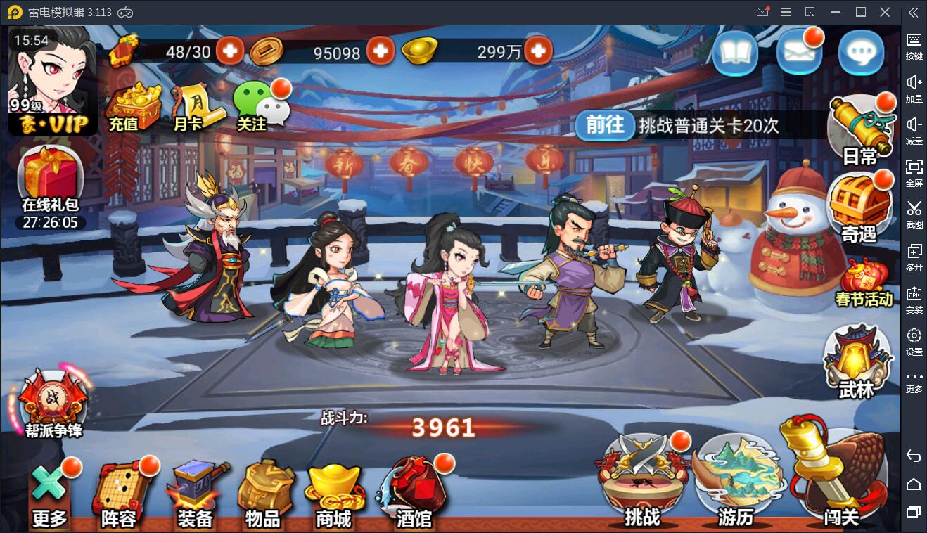 图片[2]-手游【江湖侠客令】红卡WIN一键服务端+充值后台【站长亲测】-大大鹏源码网