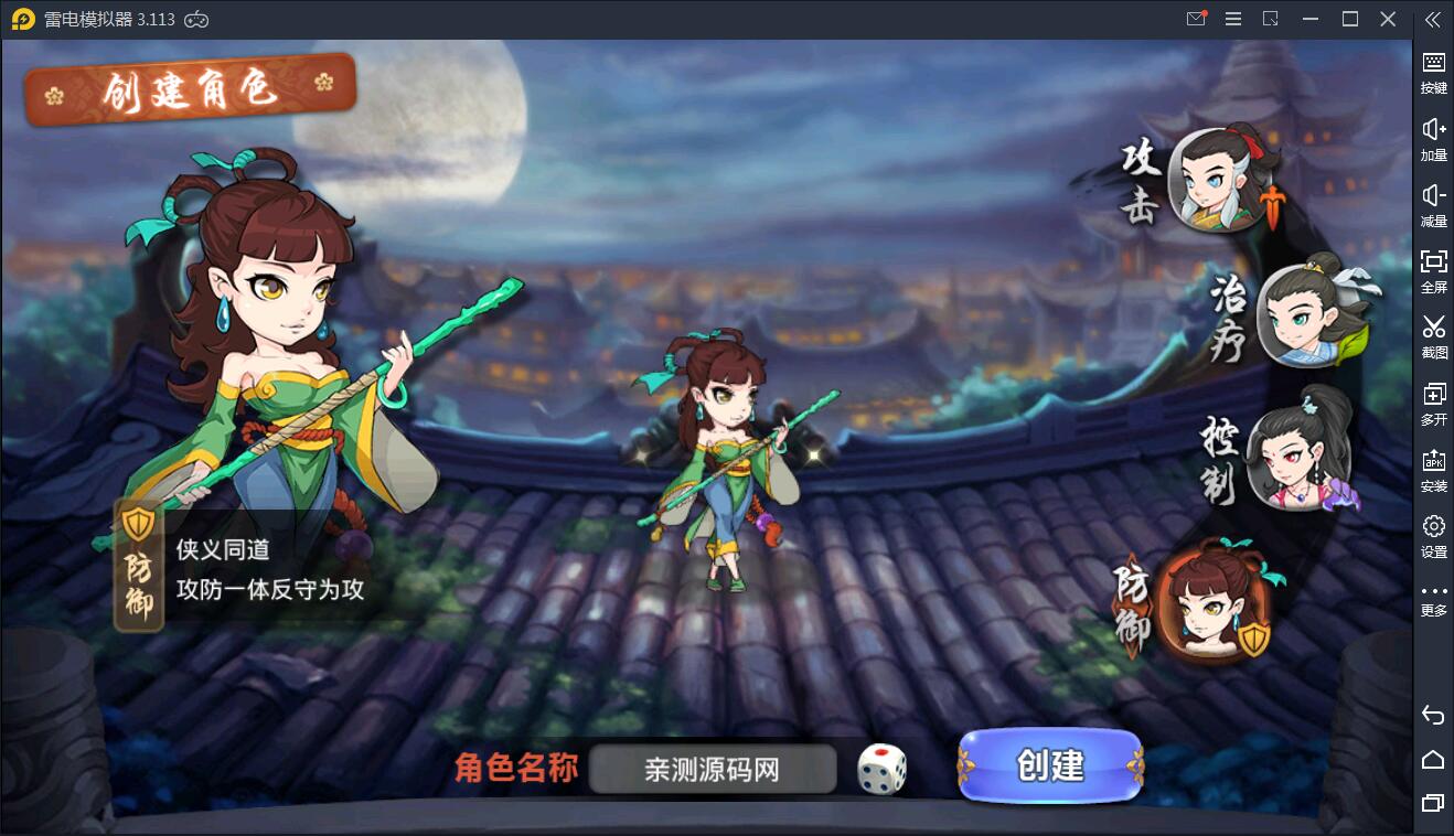 图片[5]-手游【江湖侠客令】红卡WIN一键服务端+充值后台【站长亲测】-大大鹏源码网