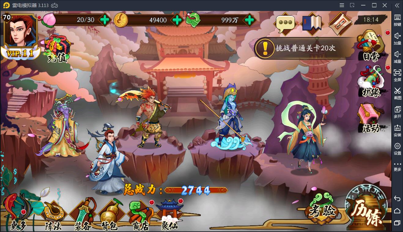 图片[2]-手游【千古传说】WIN一键服务端+充值后台【站长亲测】-大大鹏源码网