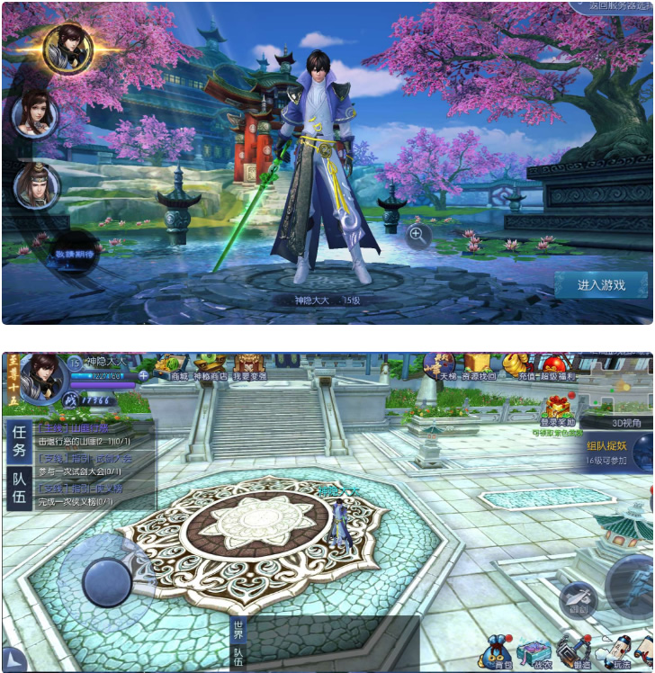 【九剑魔龙传服务端】九剑魔龙传手工架设游戏客户端-大大鹏源码网