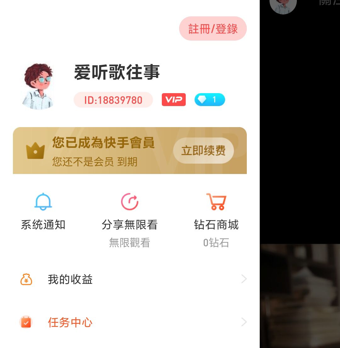 【学习资料】梆梆加固脱壳教程素材快手&成年v2.0.1 小白都会-大大鹏源码网