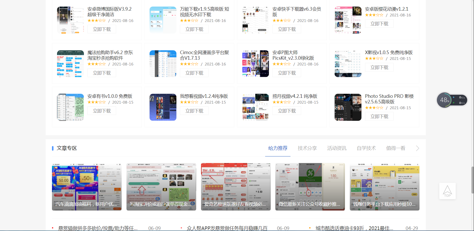图片[2]-小高教学网_最优秀的QQ技术网_学习最新QQ技术-最专业的网络资源收集平台_小刀娱乐网分享-大大鹏源码网
