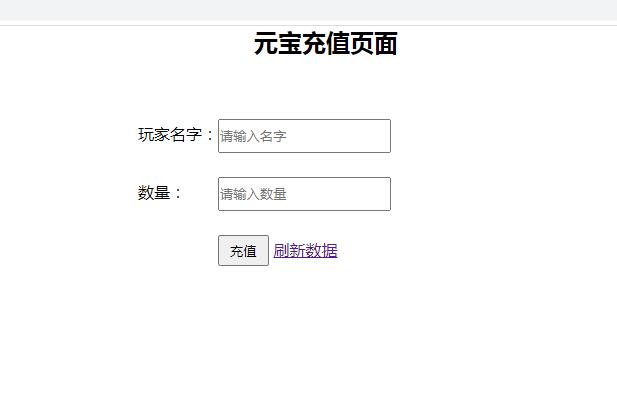 图片[5]-手游【千古传说】WIN一键服务端+充值后台【站长亲测】-大大鹏源码网