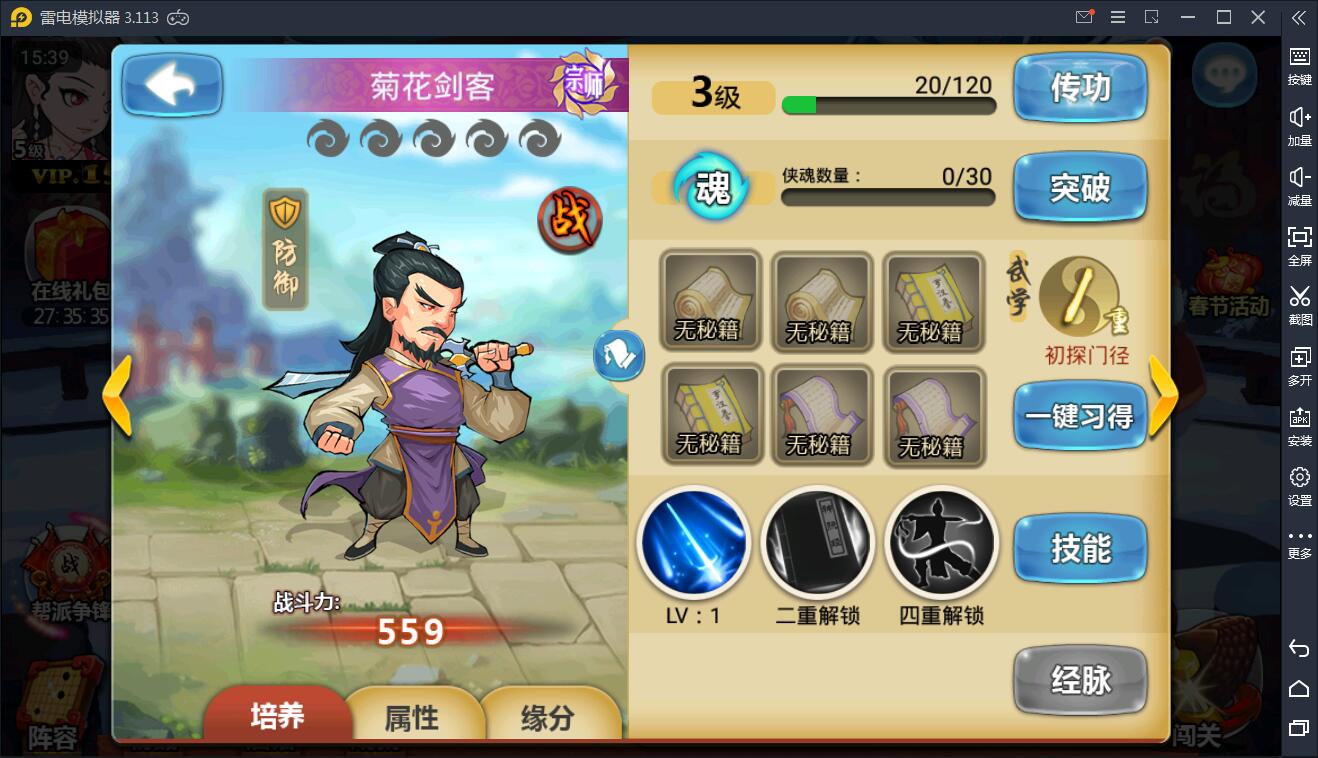 图片[3]-手游【江湖侠客令】红卡WIN一键服务端+充值后台【站长亲测】-大大鹏源码网
