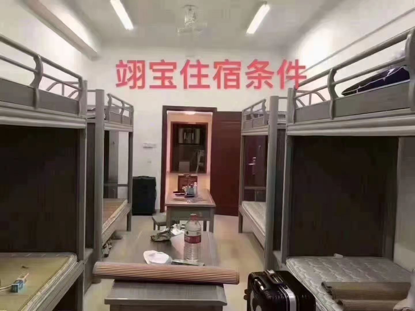 图片[6]-重庆翊宝 高工价 月薪资6000-7500-大大鹏源码网