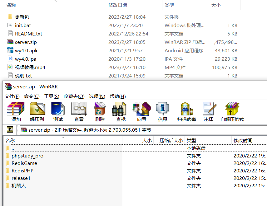 图片[10]-五游二开UI4.0版本 更新包+服务端+双端APP齐全-大大鹏源码网