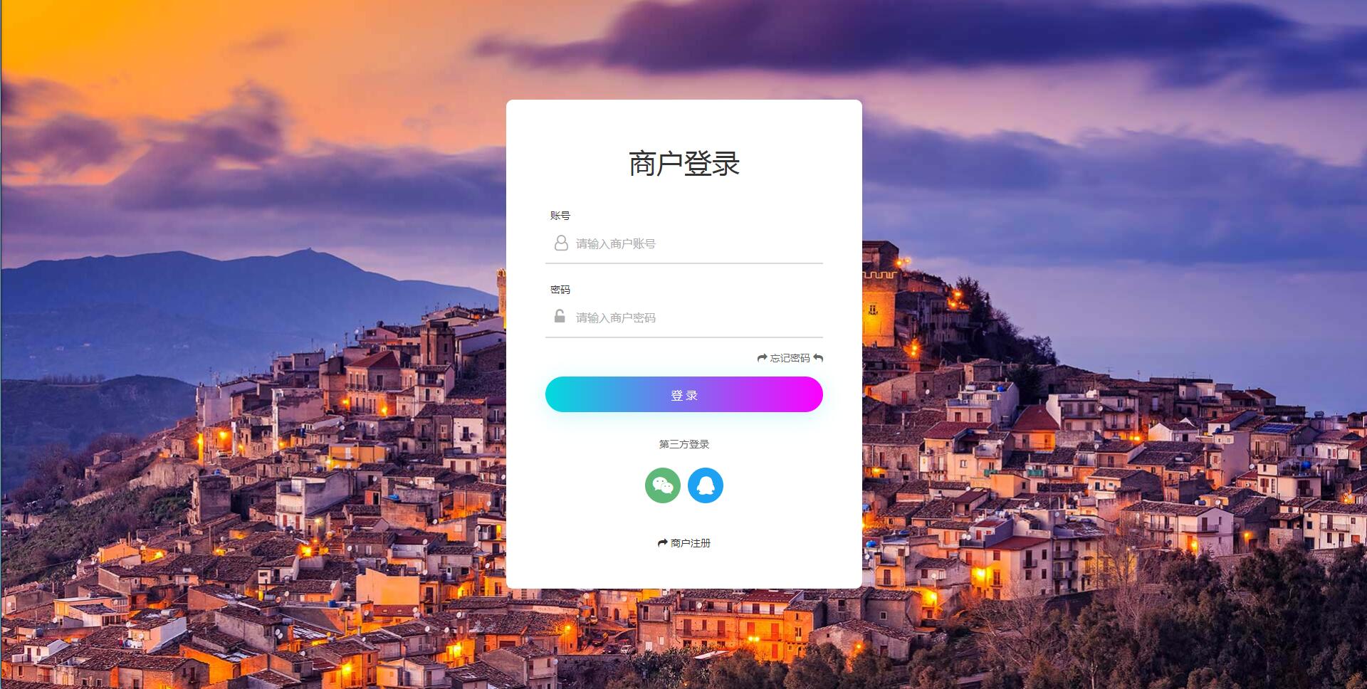 个人免签码支付源码+监控APP【站长亲测】-大大鹏源码网