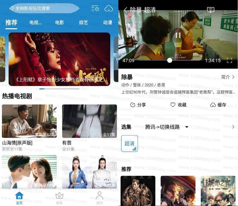 每天看看v1.1.5 纯净清爽免会员版-大大鹏源码网