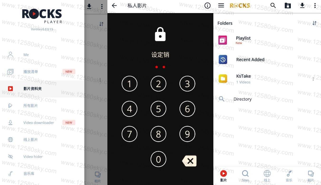 全高清视频音乐播放器v8.0.0.15付费版-大大鹏源码网