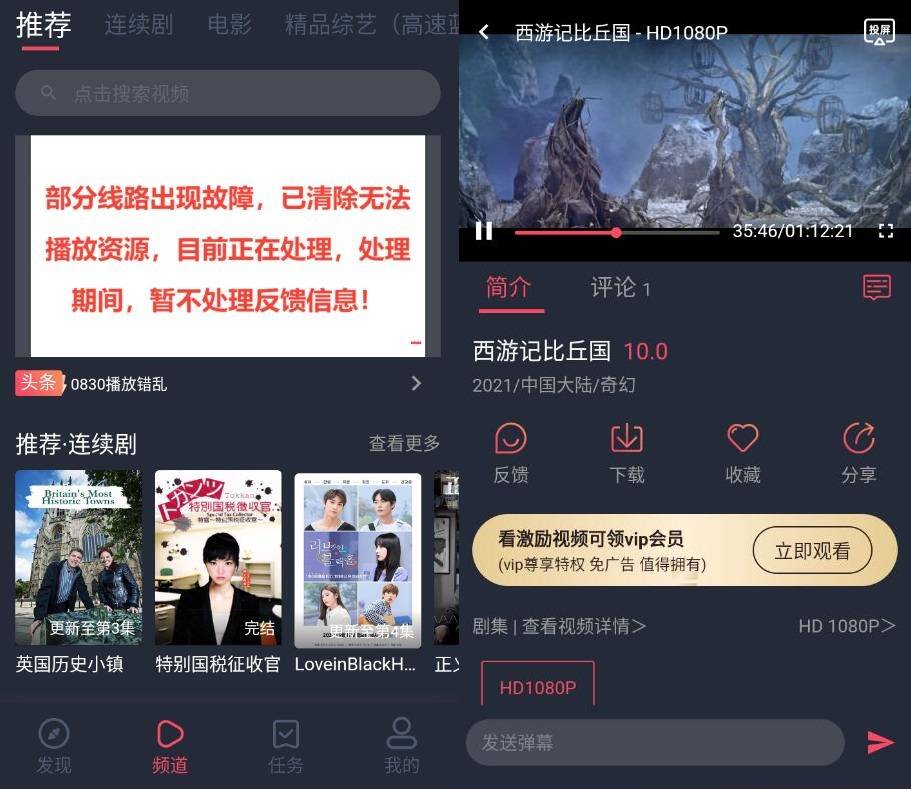 孤单影院v1.0.1.3 去广告版-大大鹏源码网